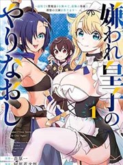 魔鬼恋人漫画 古堡走廊的第七盏烛台 缩略图